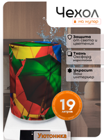 Чехол на бутыль 19 л для кулера с рисунком