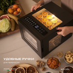 Дегидратор Meyvel MDH8-1S (Черный)