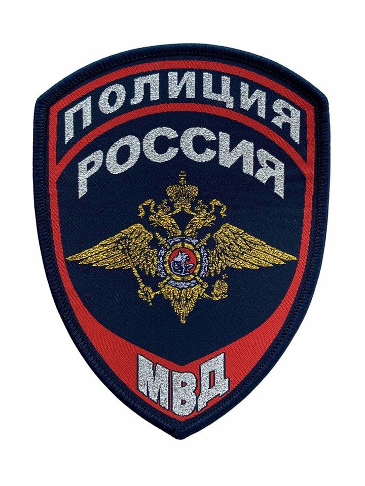 Шеврон Полиция МВД нового образца жаккардовый (синий)