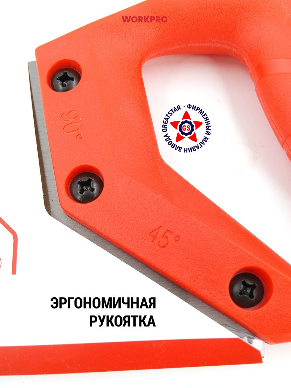 Ножовка по дереву двусторонняя 150 мм 17/14 TPI WP215044