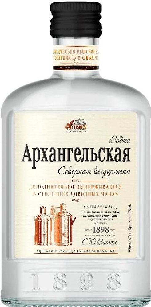 Водка Архангельская Северная выдержка