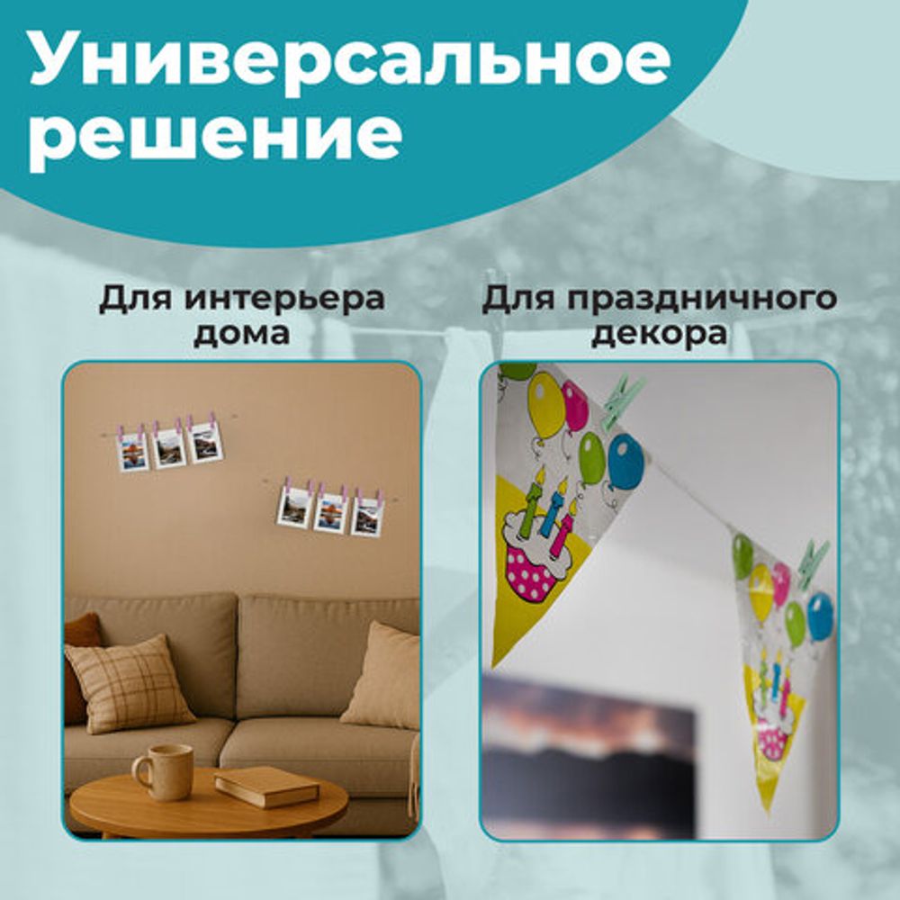 Прищепки бельевые 7,4 см, КОМПЛЕКТ 20 штук, пластик, ассорти, PRIMILA (ПРИМИЛА) STANDARD, 700517