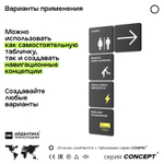Табличка Этаж 15, на дверь и стену, навигационная и информационная, серия CONCEPT, 18х18 см, Айдентика Технолоджи