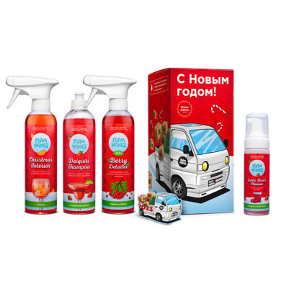 Foam Heroes NEW YEAR KIT 2023 Новогодний подарочный набор лимитированной автокосметики.