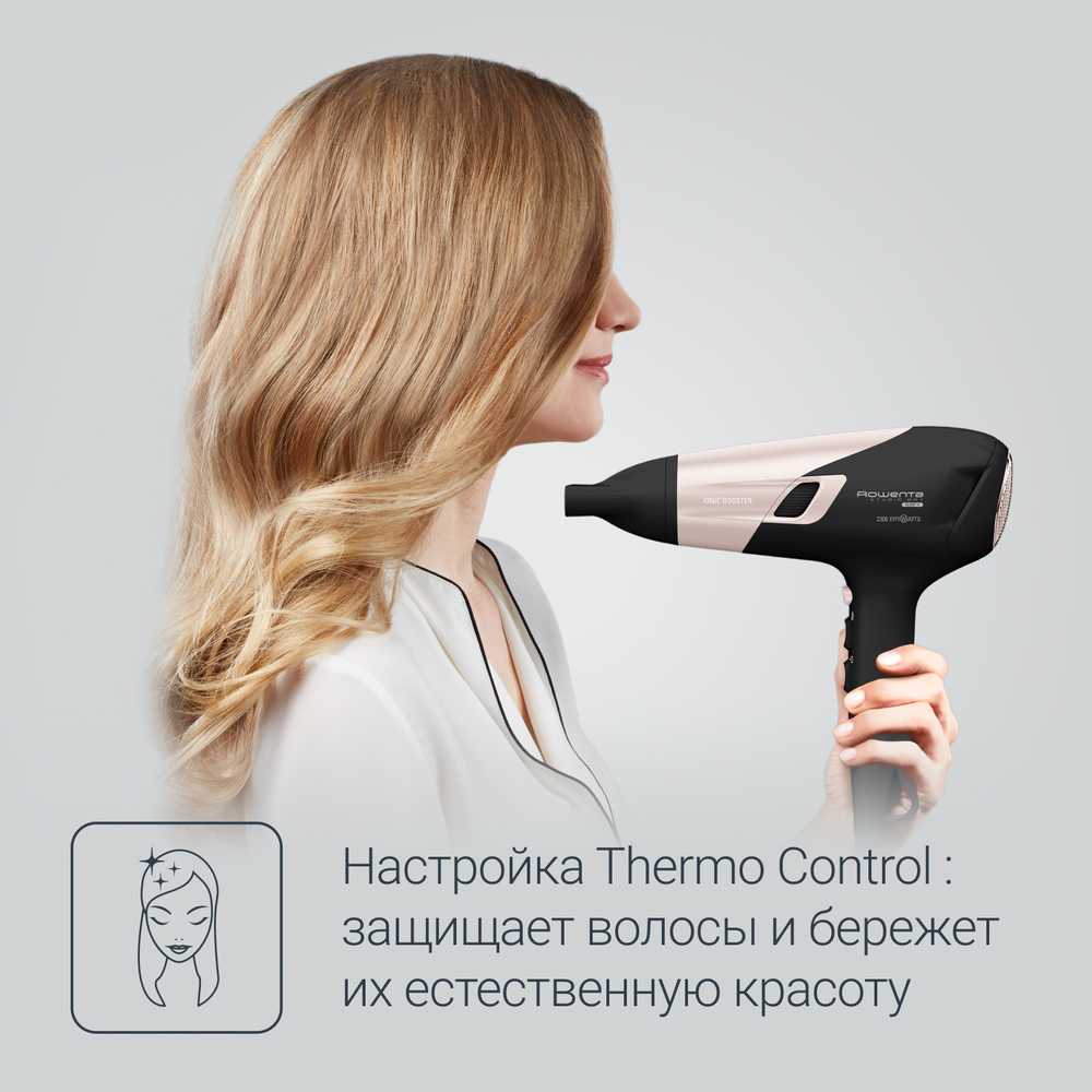Фен Rowenta Studio Dry CV5831F0