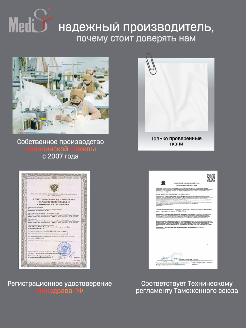 Блуза медицинская женская | Бл-379 к 3/4 либерти люкс