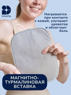 Пояс корсет для спины ортопедический поддерживающий 52178