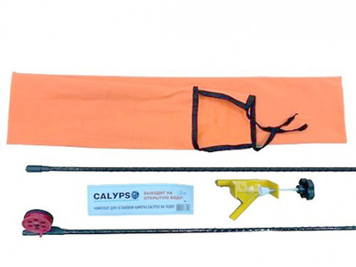 Комплект для установки камеры Calypso на лодку