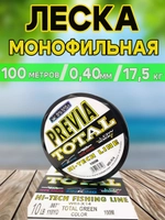 Леска для рыбалки Previa 0.40