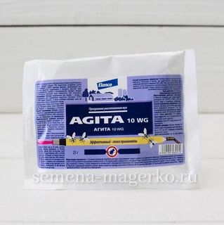Агита  - 25 грамм