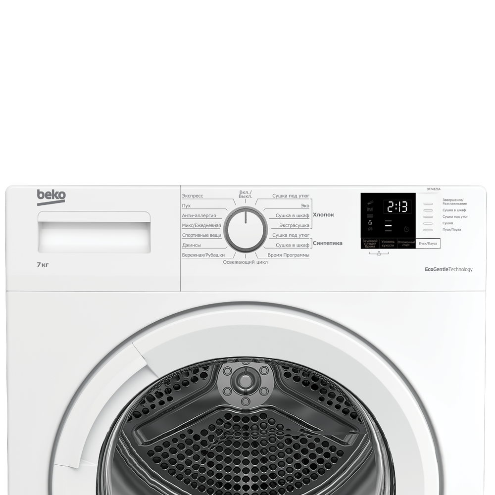 Сушильная машина Beko DF7412GA
