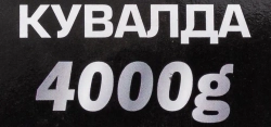 Кувалда 4000гр. EVERFORCE EF-T7840