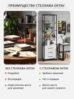 Стеллаж металлический с ящиками лофт АКТАУ