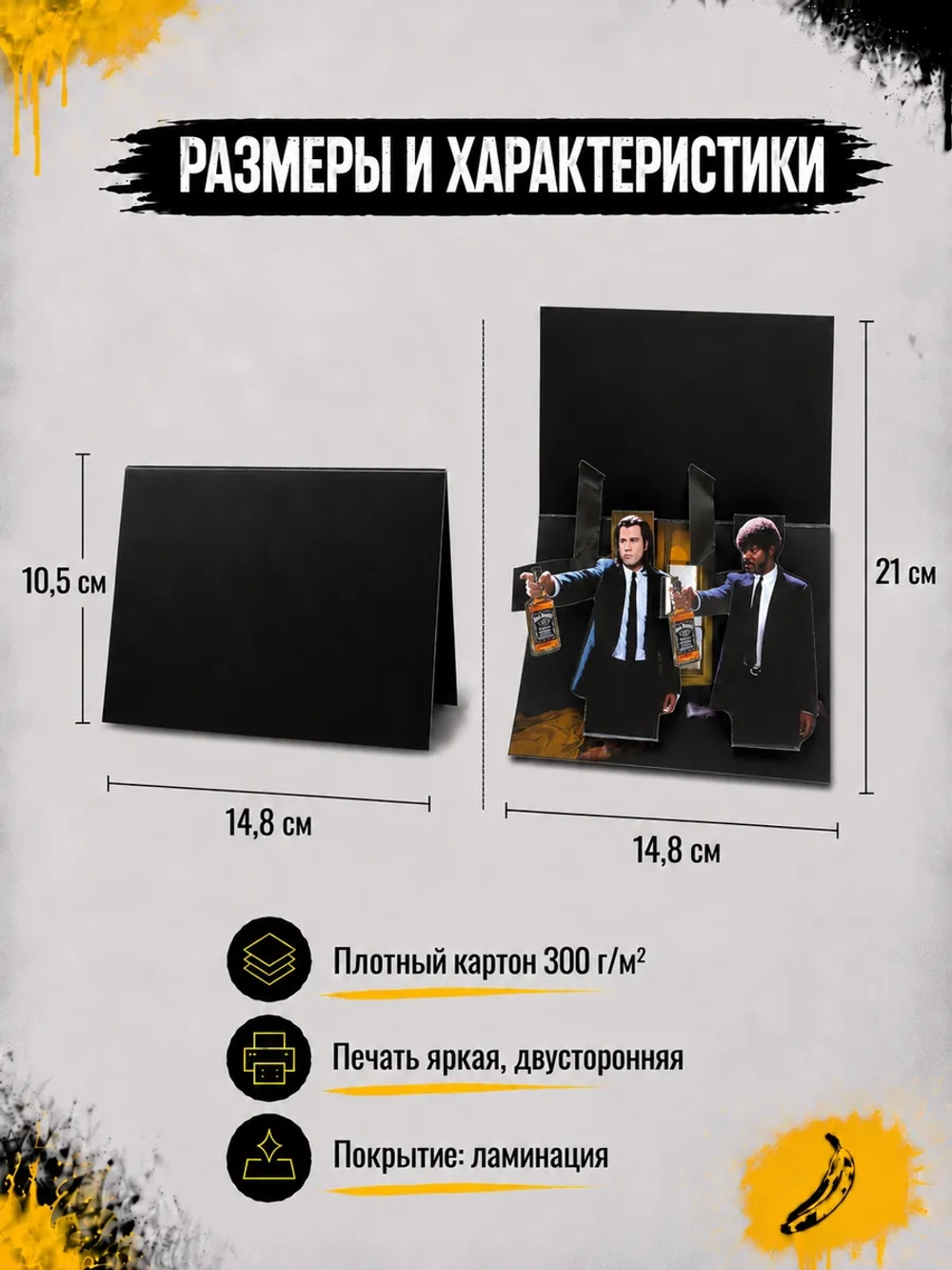 Объемная 3д открытка с днем рождения для денег