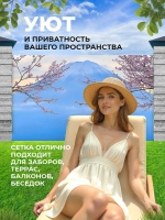 Фотосетка на забор цветущая сакура на фоне Фудзи 3,16х2 м