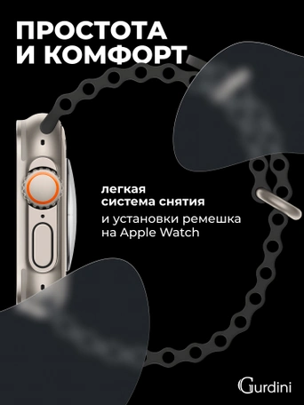Ремешок Ocean band для Apple Watch 38/40/41 mm Black