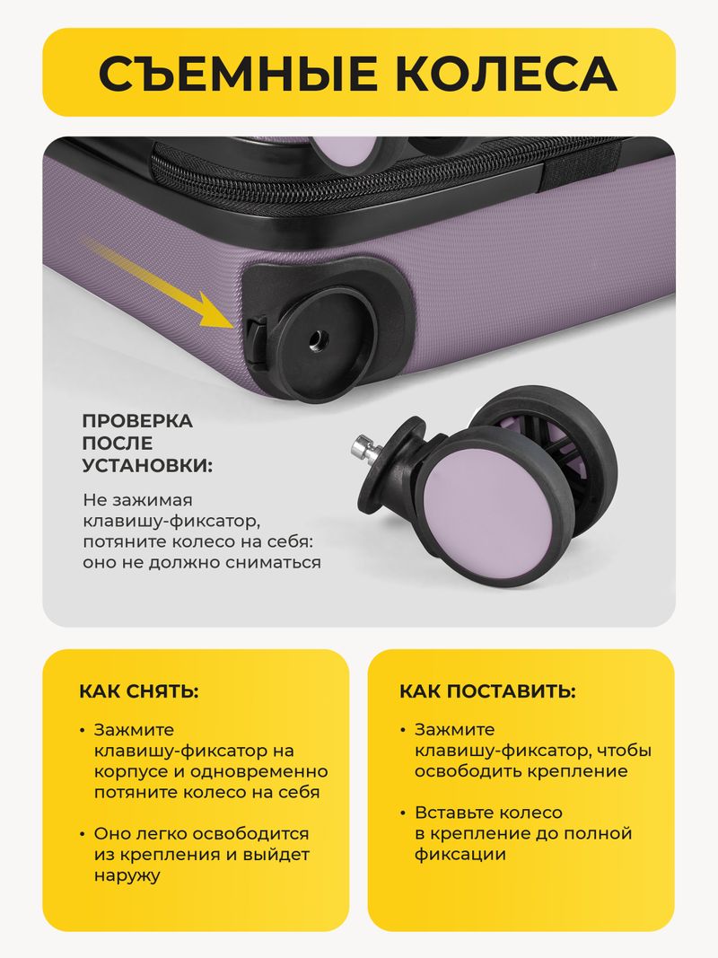 Чемодан Bonle размер L Лавандовый