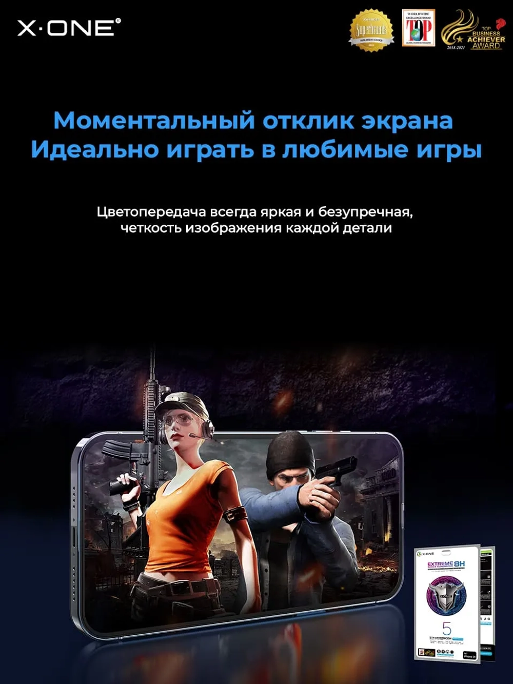 Непробиваемая бронепленка Samsung Galaxy S23 X-ONE Extreme Shock Eliminator 5-го поколения