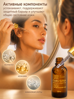 Ботокс сыворотка Extra Serum Syn-Ake Thai Herb, 30 мл.