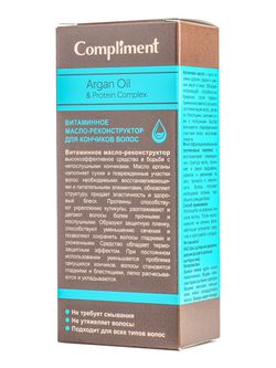 Compliment Argan Oil & Рrotein Сomplex Витаминное масло-реконструктор для кончиков волос