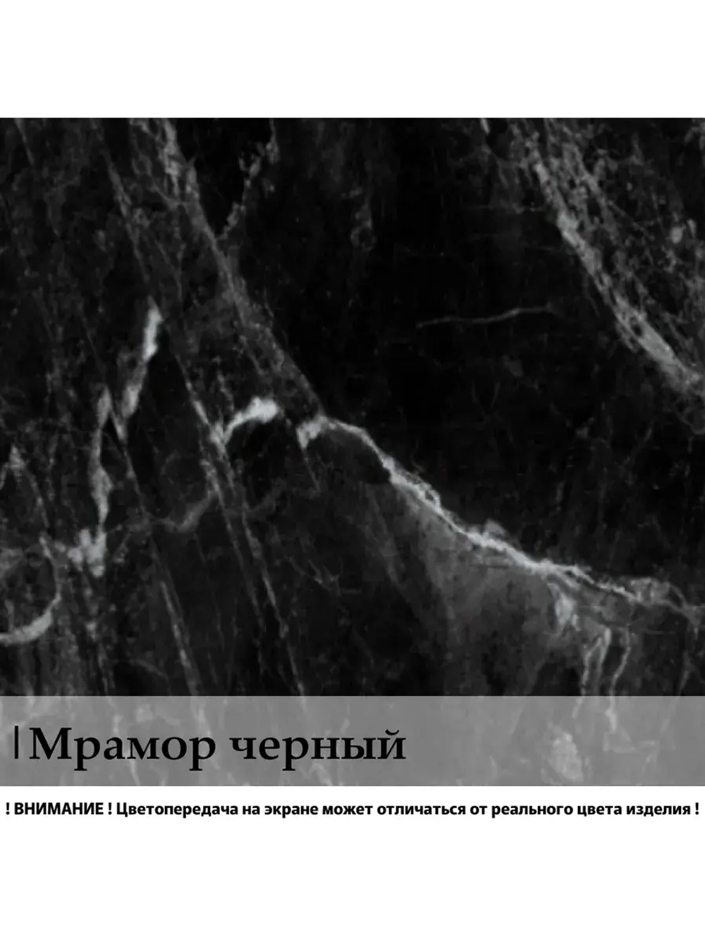 Журнальные столики Черный мрамор