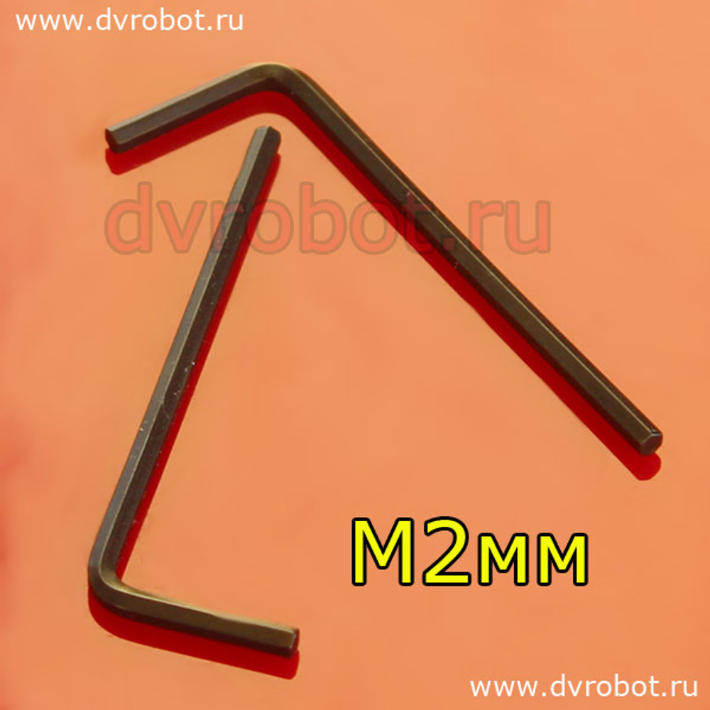 Ключик шестигранный 2 мм