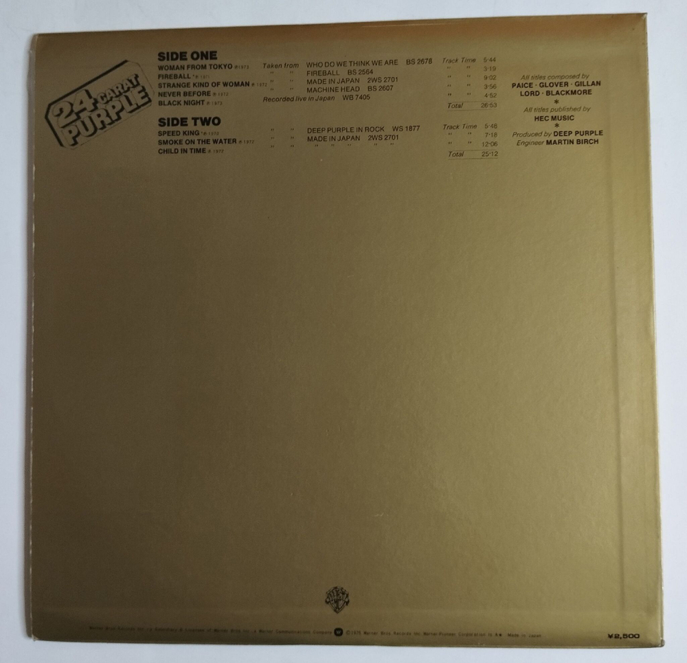 Винтажная виниловая пластинка LP Deep Purple 24 Carat Purple (Japan 1975) (No Obi) EX