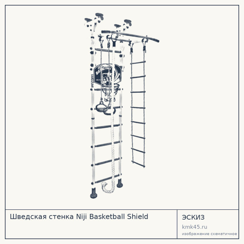 Шведская стенка Niji Basketball Shield — от 12 000 ₽