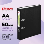 Папка-регистратор Комус Экономи 50 мм чёрная бумвинил/бумага с защитным уголком