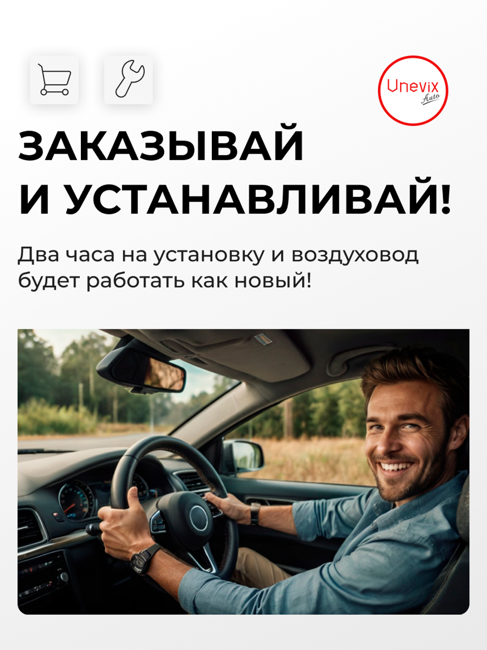 Шестерня привода заслонки воздуховода (ремкомплект) Jeep GRAND CHEROKEE [Кузов: WH;WK] 2005-2010 (ZO6)