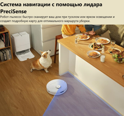 Робот-пылесос Roborock Q Revo PRO белый