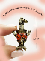 Фигурка