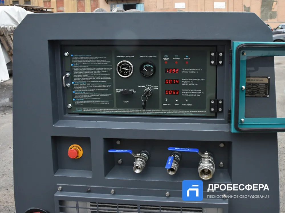 Дизельный винтовой компрессор MB190D + АС MasterBlast передвижной