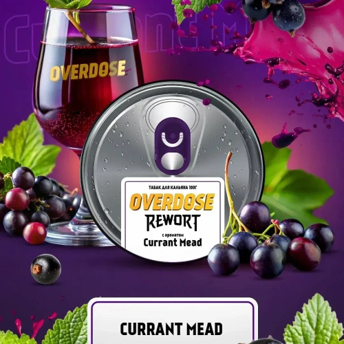 Overdose 100гр. Currant Mead (Смородиновая медовуха)
