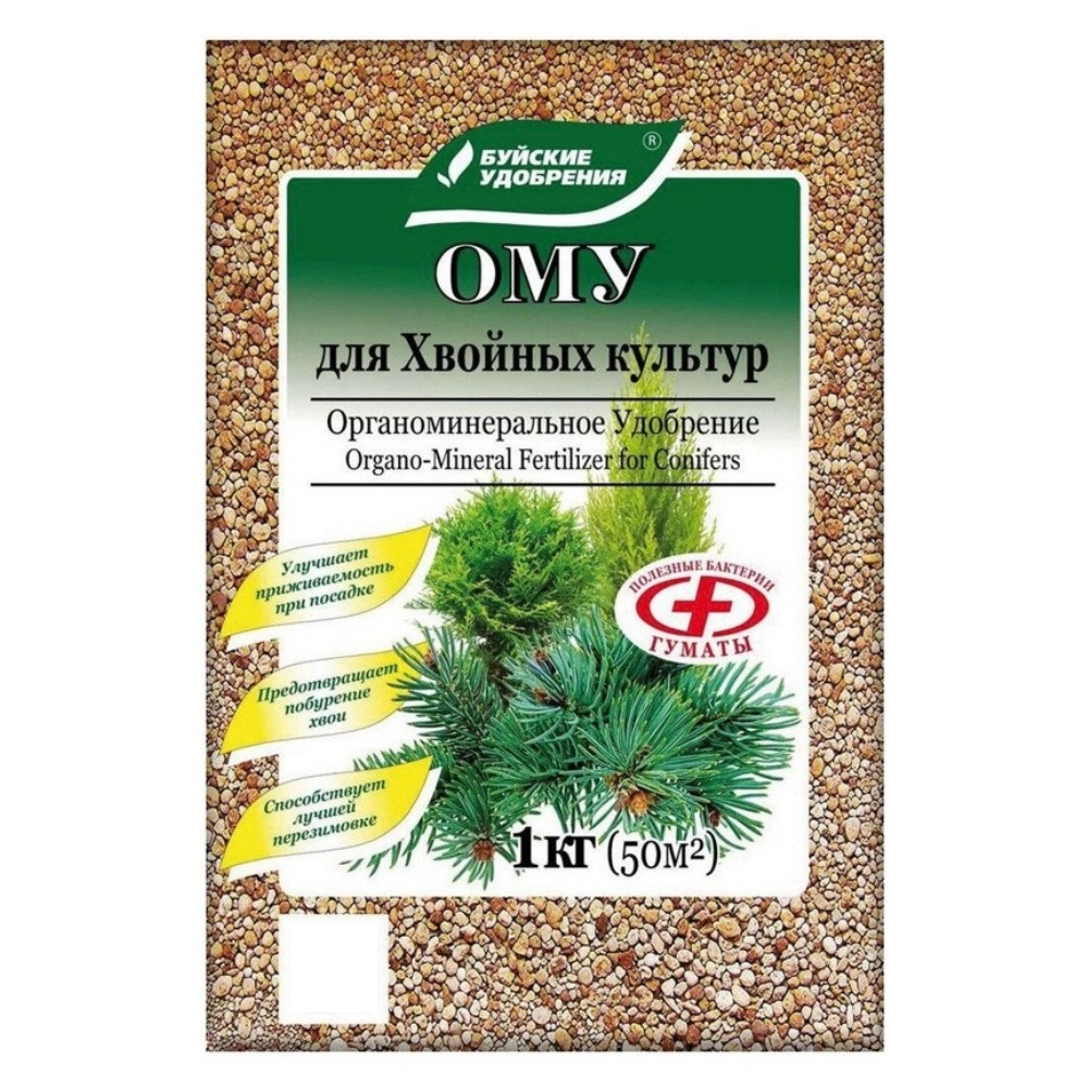 ОМУ для хвойных культур 1 кг БХЗ