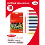 Карандаши цветные трёхгранные 18цв. Гамма Мультики 290122_18