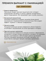 Наклейка на холодильник самоклеящаяся тигр