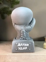 Копилка из гипса «Боксерская перчатка» 24см бетон