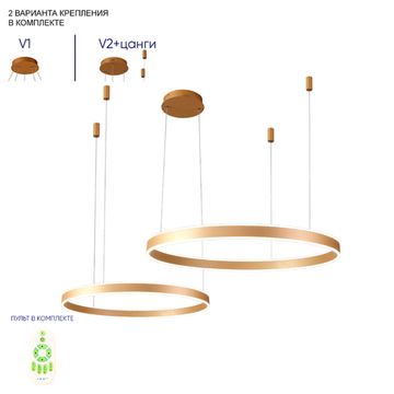 Подвесной светодиодный светильник 123W 3000К-6300К Muchos SP123W LED  Gold золото Crystal Lux
