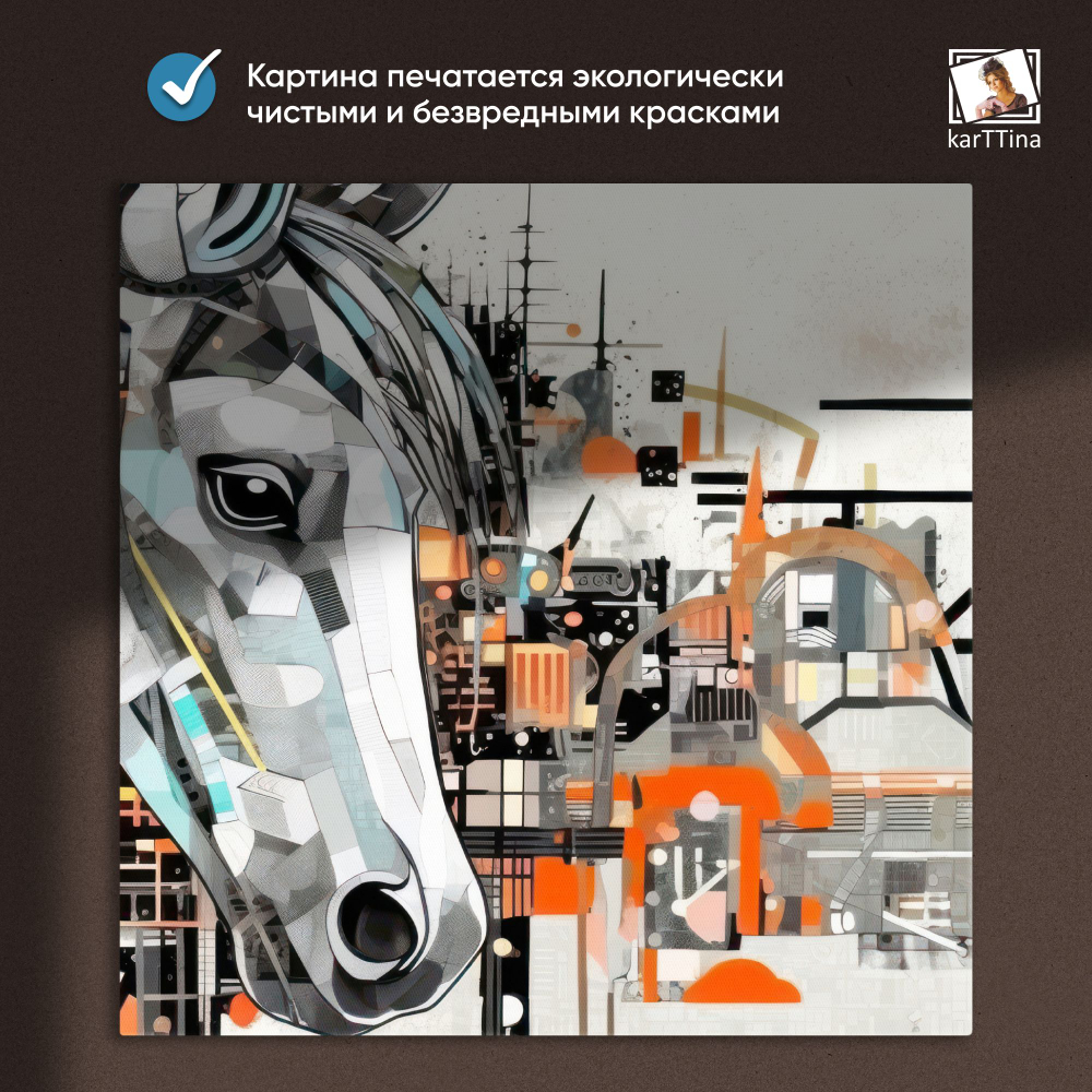 Картина karTTina "Дорогая Земля", 80 см х 40 см