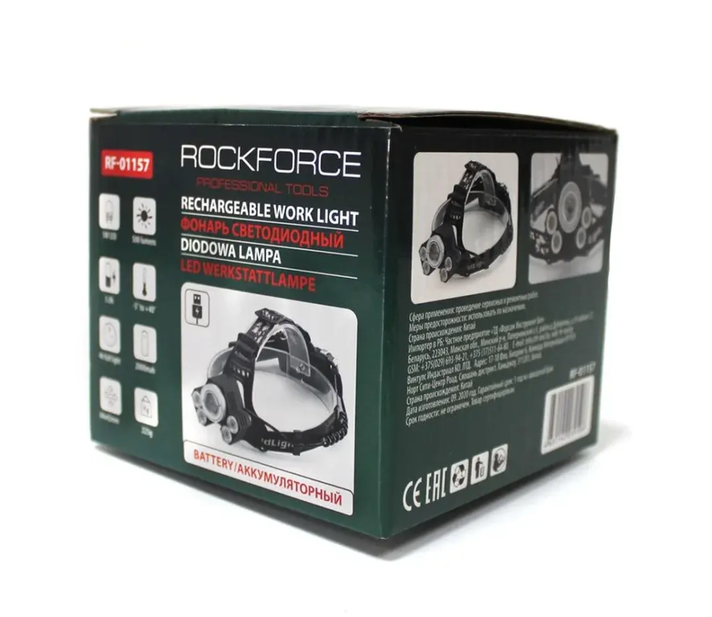 Фонарь светодиодный аккумуляторный налобный(5W LED,500Lm,2000mAh,зарядка12V,время раб.4ч,время заряд.5ч,защита гнезда зарядки,синий/белый/желтый свет) RockFORCE RF-01157