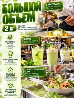 Aloe Smoothie жидкий джем-сироп для напитков и десертов 2 кг