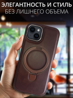 Business style чехол из кожи для IPHONE 15 с кольцом-подставкой и бархатной подкладкой