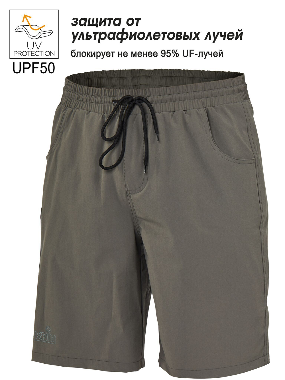 Шорты Norfin SUN PRO RELAX 05 р.XXL
