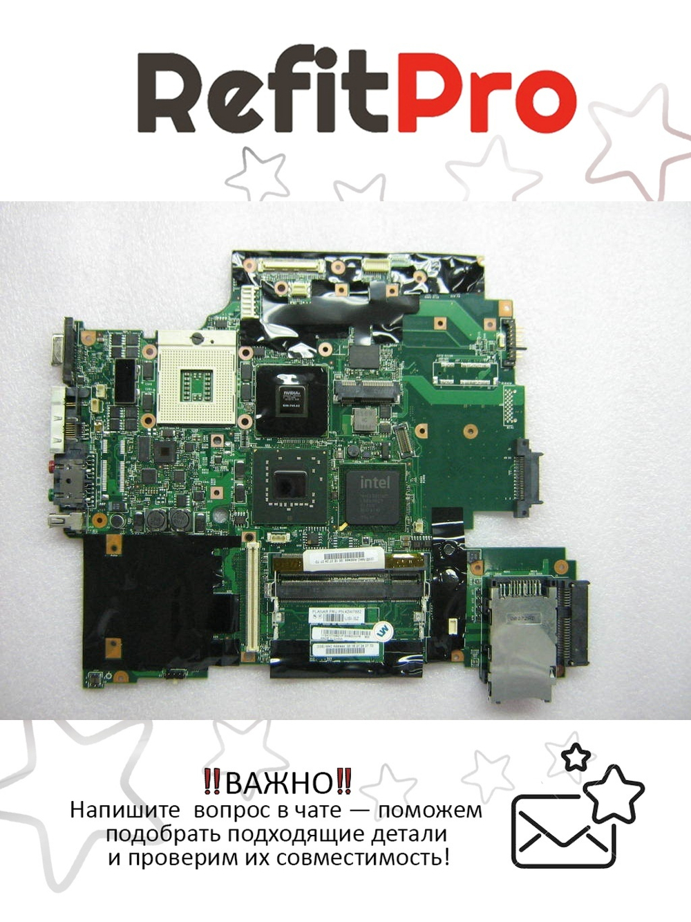 Материнская плата для ноутбука Lenovo ThinkPad R61/R61i Planar Dis (42W7882), оригинал