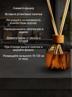Аромадиффузор Giorgio Armani Acqua di Gio