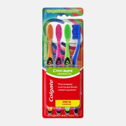Зубная щетка Colgate Сенсация Свежести средней жесткости 4шт
