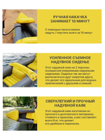 Каяк надувной HOTMAX PVC kayak x2 Yellow-Gray