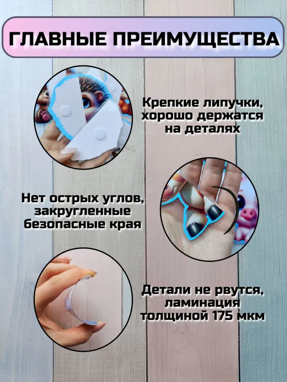 Пазлы "Животные" развивающие на липучках