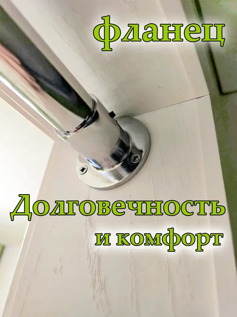 Штангодержатель в шкаф